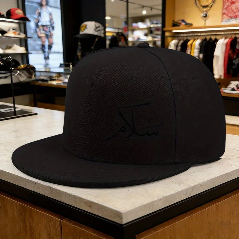 1 Men's Outdoor Minimalist Printed Hip-Hop Cap, Street Fashion Outdoor Sports Baseball Cap, a Must-Have Item for Trendsetters, I