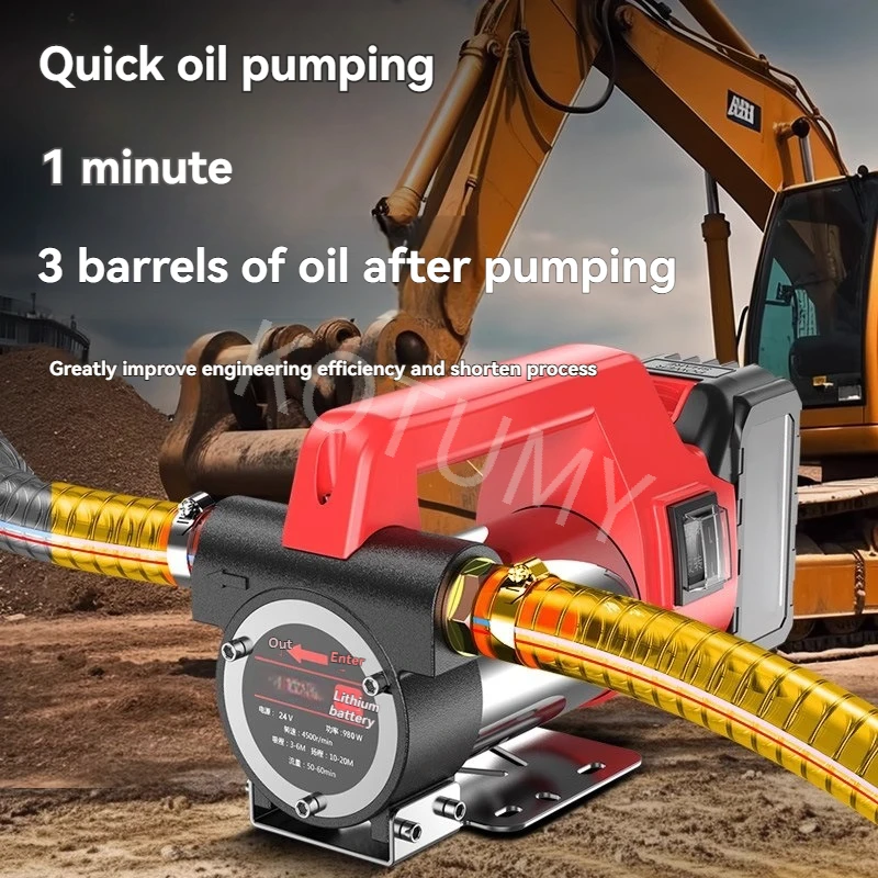 Electric Oil Pump Lithium Battery Rechargeable Diesel Pump High-power 24V High Flow Portable Oil Pump