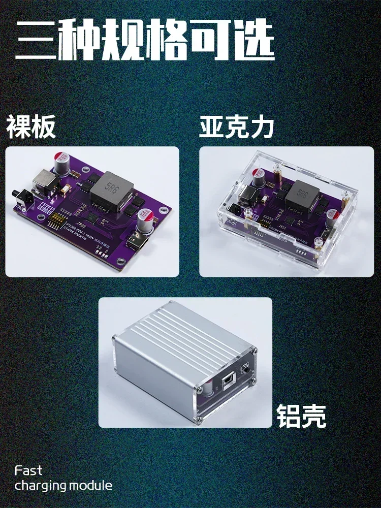 PD3.1 high-power 140W bidirectional fast charging module full protocol fast charging 28v5a desktop charger can be stacked