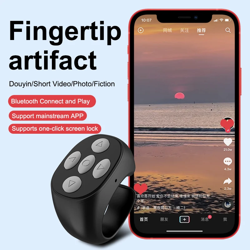 Беспроводная Bluetooth-кисть для селфи, ленивая щетка, короткое видео, роман, кольцо с дистанционным управлением, контроллер Bluetooth для мобильного телефона