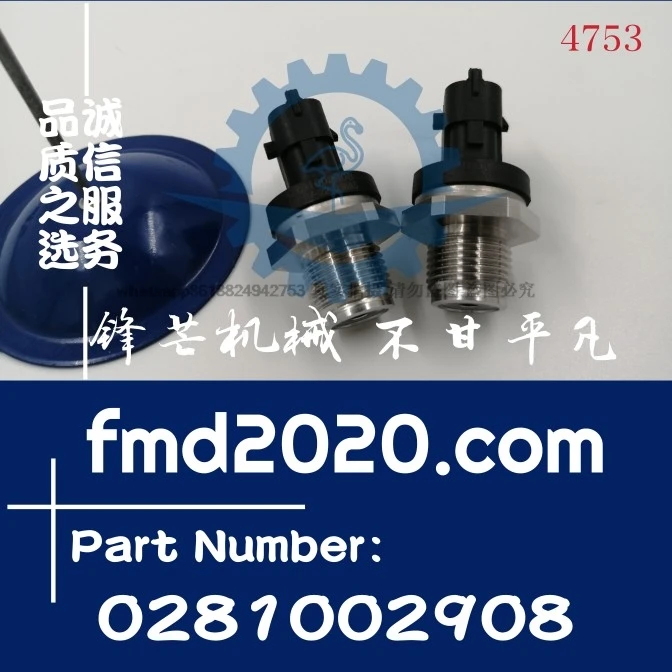 Supply of construction machinery parts Loader common rail pressure sensor 0281002908