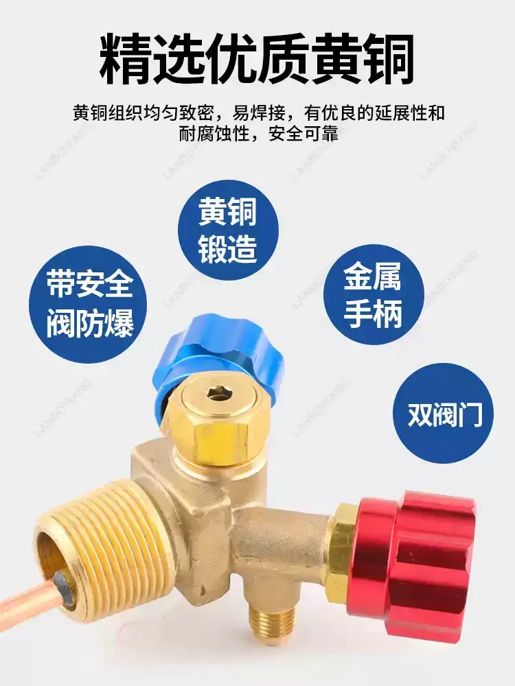 For Refrigerant Recovery Cylinder Valve, 1/4