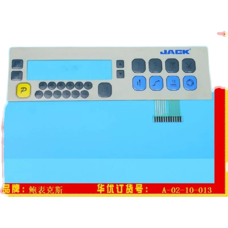 Powermax Electronic Control Film Powermax Electronic Control Accessories Powermax Three-Generation All-in-One Film