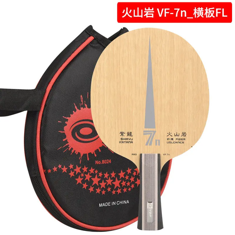 YINHE VF-7N Table Tennis Blade 5 Wood 2 Volcanics Fiber Professional Ping Pong Racket Base Plate with Carrying Case