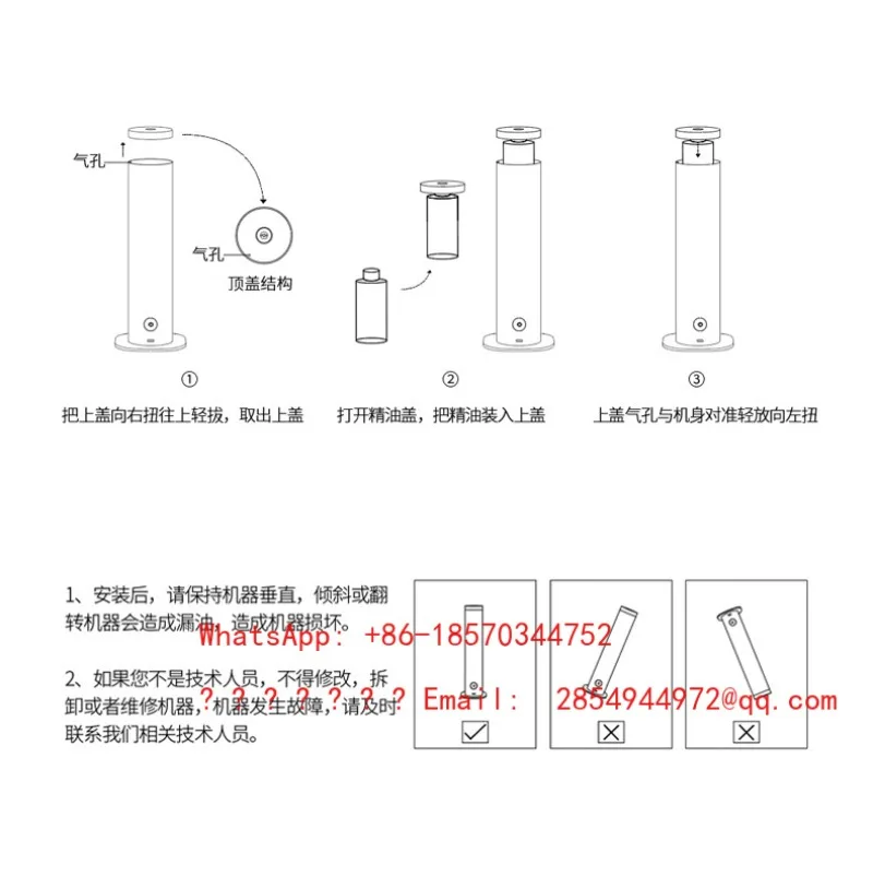 Picture 7: Rechargeable Timing Automatic Aroma Diffuser Household Essential Oil Fragrance Spray Machine