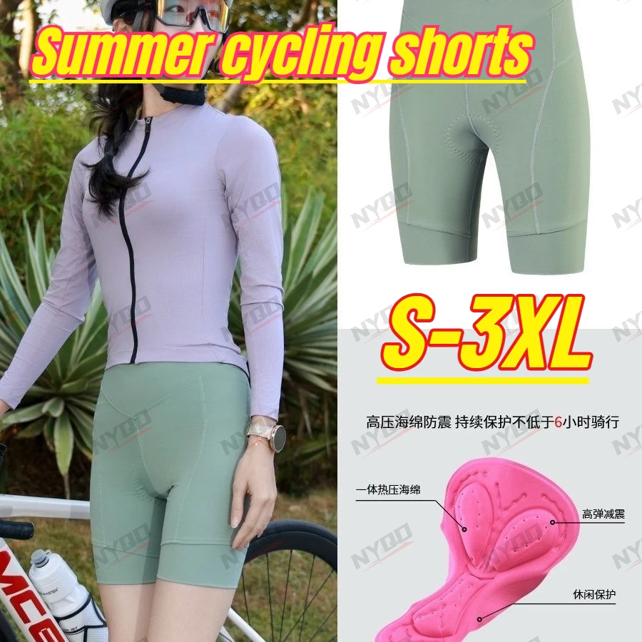 

Three-point Pants New Cycling Shorts Women's Solid Color Summer Cycling Pants Bicycle Breathable Pants Outdoor Cycling Clothes