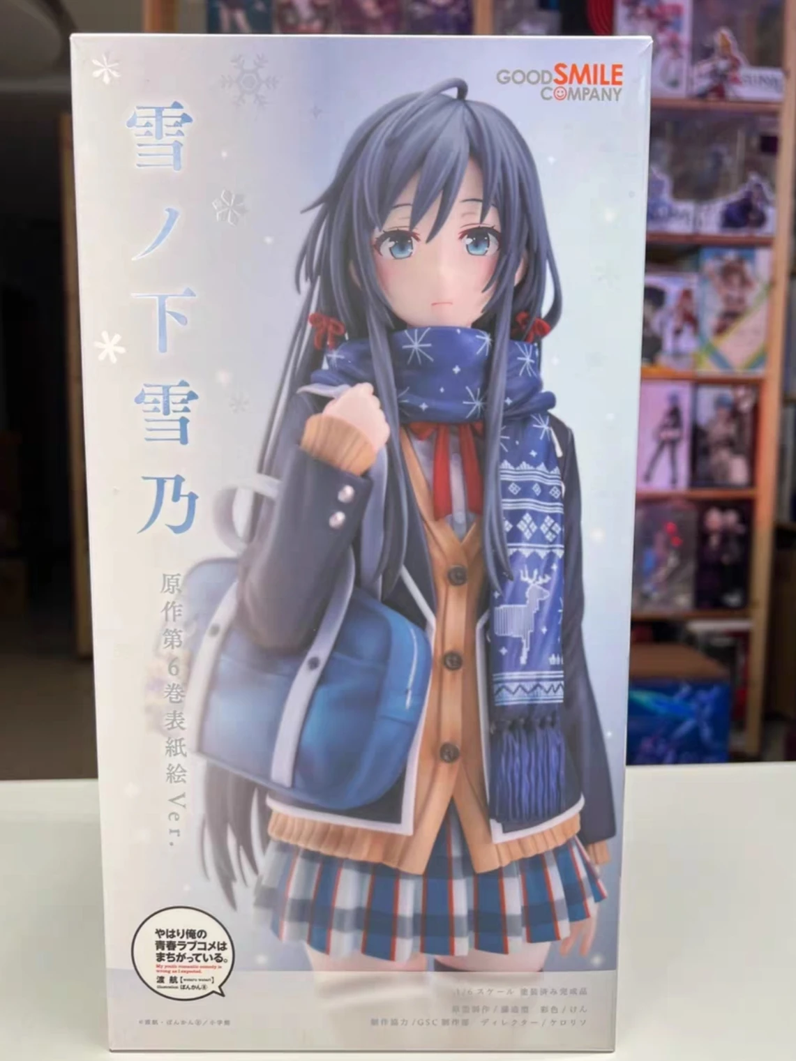 In Stock Good Smile Company Yahari Ore No Seishun Love Comedy Wa Machigatteiru. Kan - Yukinoshita Yukino - 1/6 Anime Figure Toy