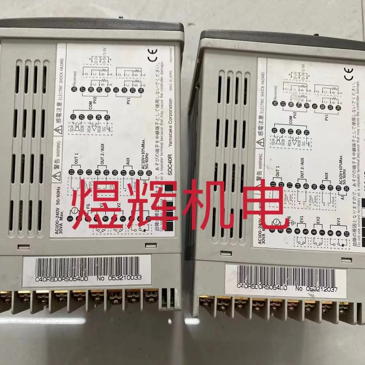 

Термостат C40R6D0RS054D0, C40R6D0RS05400 Б/у 9 Новый