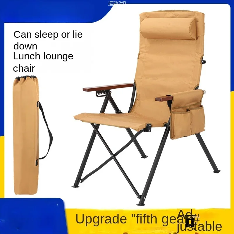 

Adjustable backrest Camping folding Seal Leisure lunch break Fishing Outdoor lounge