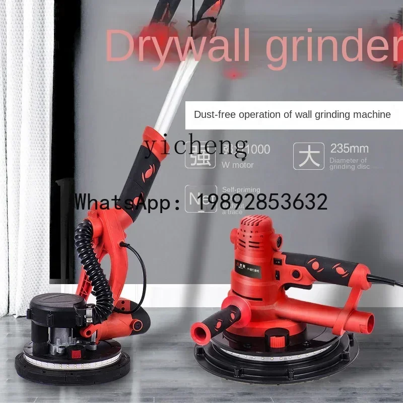 

ABB sander putty dust-free self-priming small electric sandpaper polishing sand wall machine