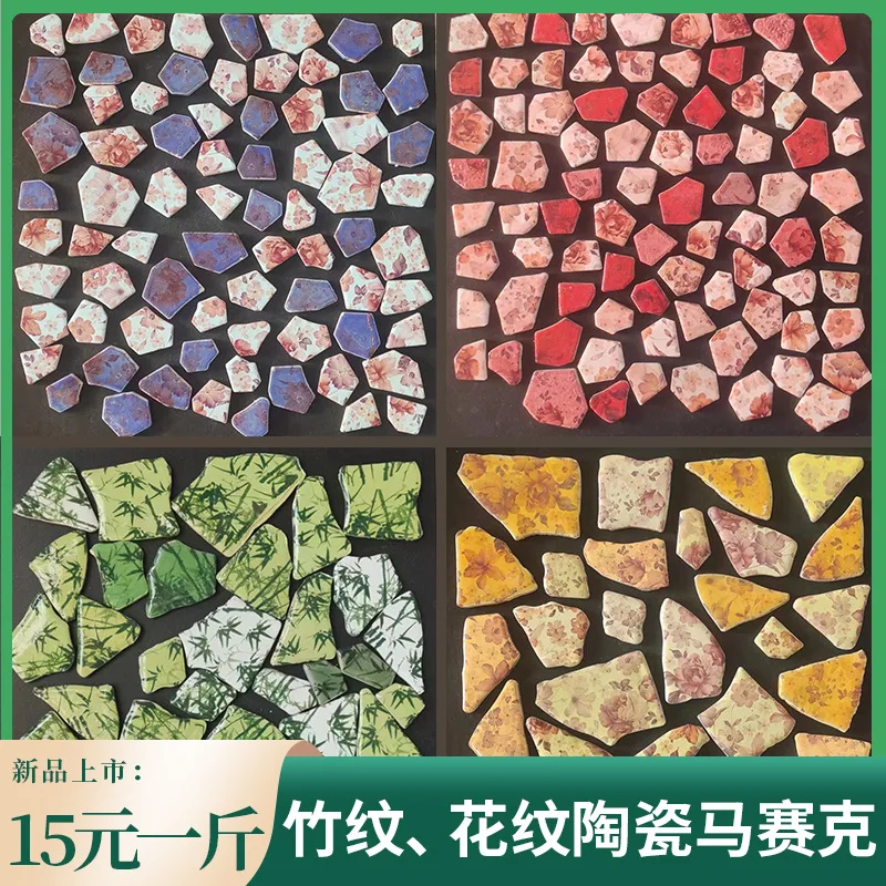 Colorful Bamboo Patterned Mosaic Porcelain Pieces DIY Ceramic Mosaic Irregular Handicrafts Decoration Background Wall Tiles