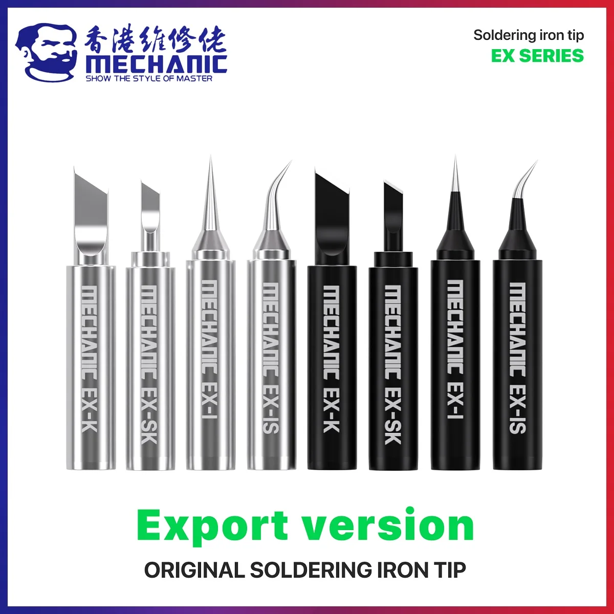MECHANIC EX Series הולכת חום מהירה רב-שכבתית ציפוי אלקטרוליטי מובנה נוגד חמצון צינור נירוסטה קצה מלחם