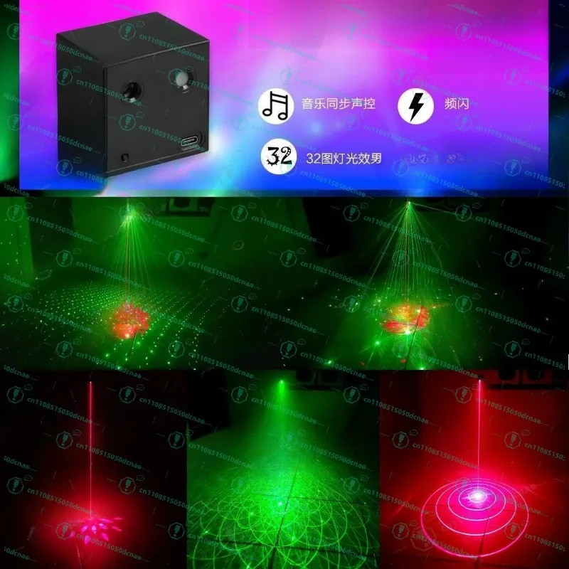 Lumière laser rechargeable portable, lumière flash KTV, lumière colorée pour la maison, lumière laser pour le camping en plein air, lumière de scène activée par la voix