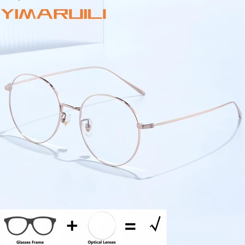 

YIMARUILI Men and Women Retro Round Optical Prescription Glasses Myopia Hyperopia Progressive Titanium Alloy Formula Eyeglasses