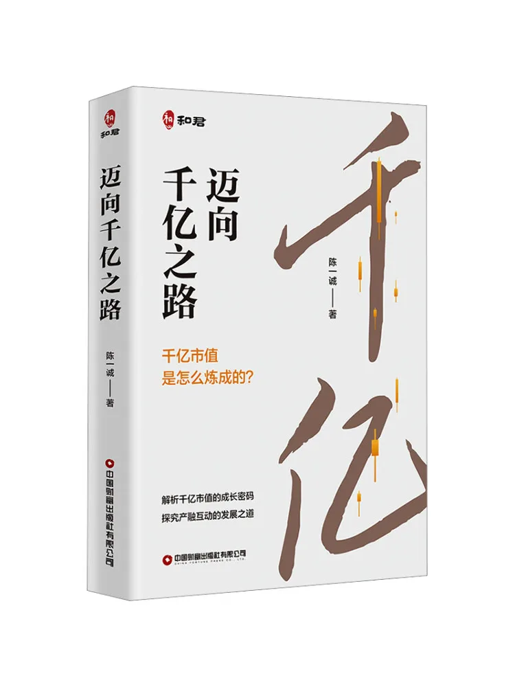 

Книга — Winshare: Курс к миллиардному статусу