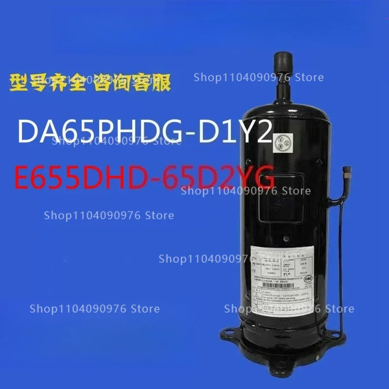 Suitable for Hitachi E655DHD-65D2YG DA65PHDG-D1Y2/D1YG2 original variable frequency refrigeration compressors