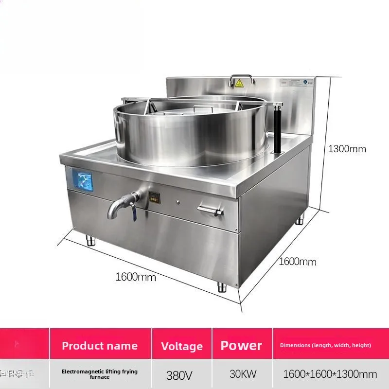 Commercial Lifting Braised Pot Large Tea Making Machine Zongzi Central Kitchen Pre-processing Frying Multifunctional Food