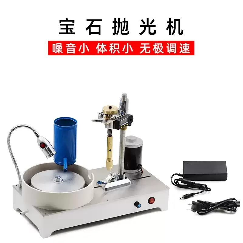 For 120W 2800RPM Gem Faceting Machine Jewelry Polisher Flat Grinder Lapidary Grinding Tool for Gemstone Setting