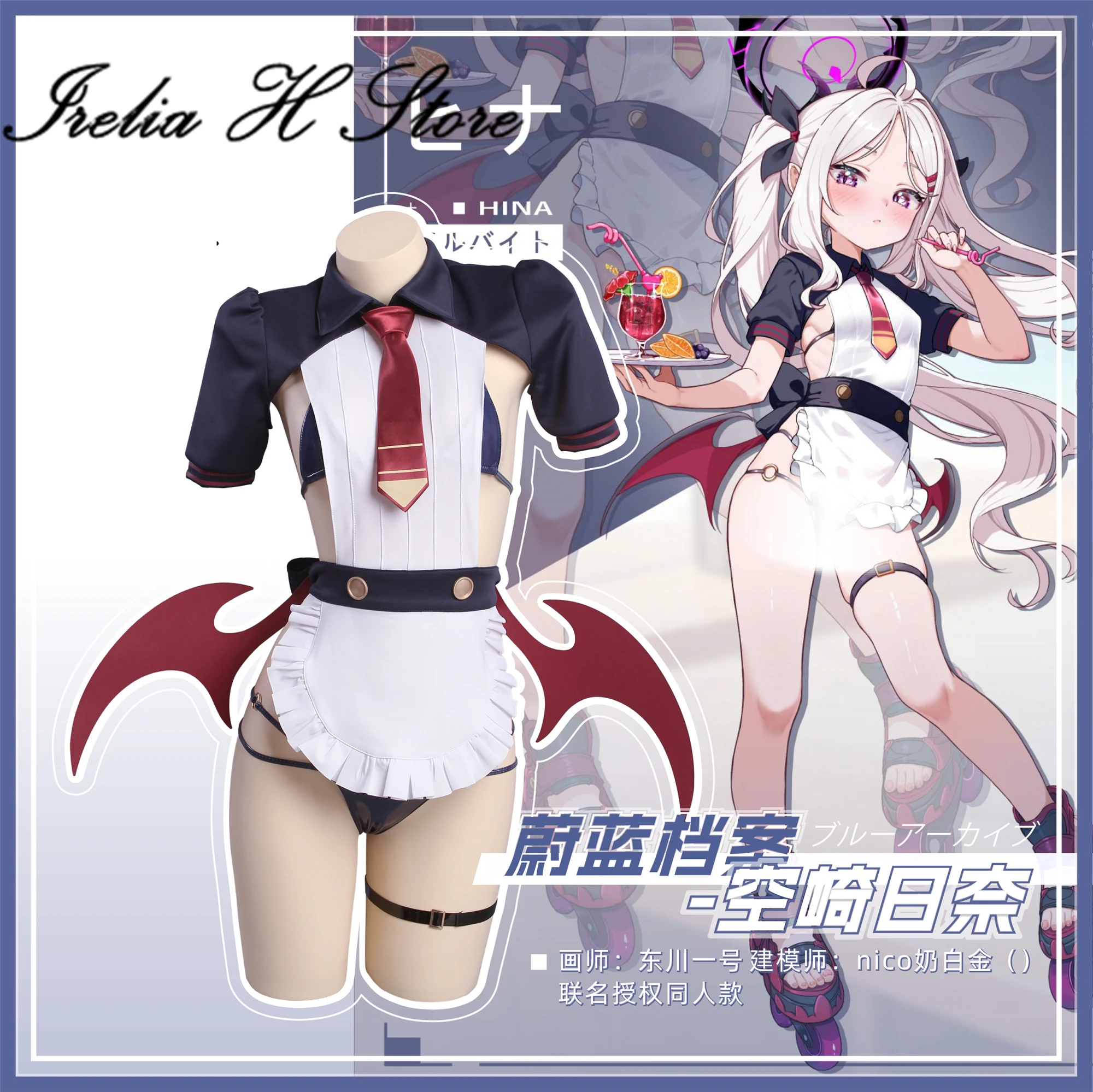 Irelia H Sorasaki Hina من الأرشيف الأزرق Sorasaki Hina أزياء تنكرية للنساء مجموعة موحدة خندق يمكن حجم مخصص