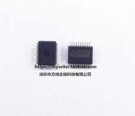 

CH372B Original WCH genuine SSOP20 4.15 4.52CC
