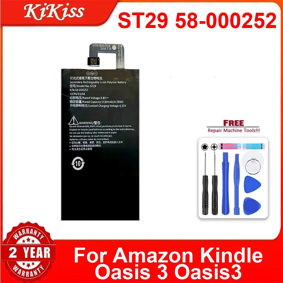 

1130 мАч ST29 58-000252 Аккумулятор для планшета Amazon Kindle Oasis 3 Oasis3 Длительный срок службы с быстрой зарядкой