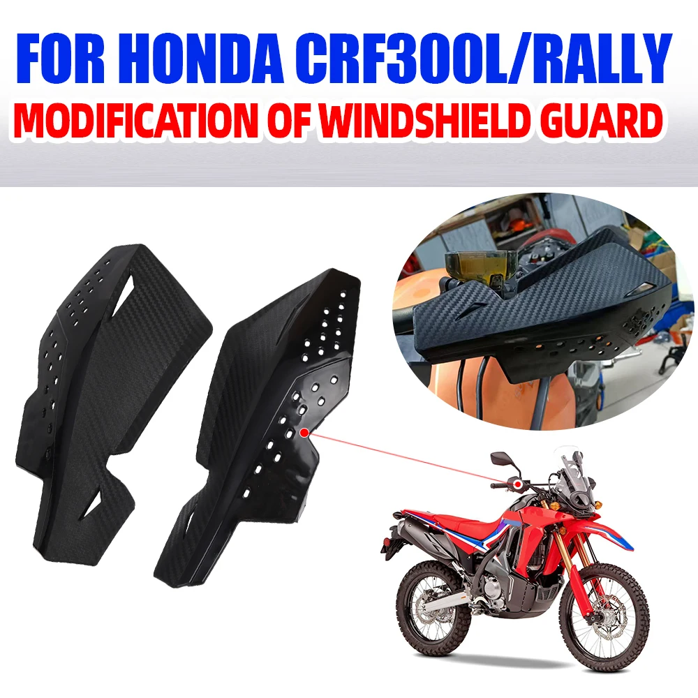 

For HONDA CRF300L CRF250L CRF 300L 250L CRF250 CRF300 Rally Motorcycle Accessories Handguard Hand Shield Guard Guards Protector