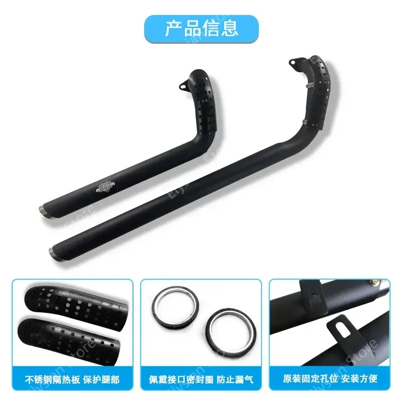 Suitable for Benda Jinjila 300 modification exhaust BD300 modification Harley VH dual horseshoe sound exhaust pipe