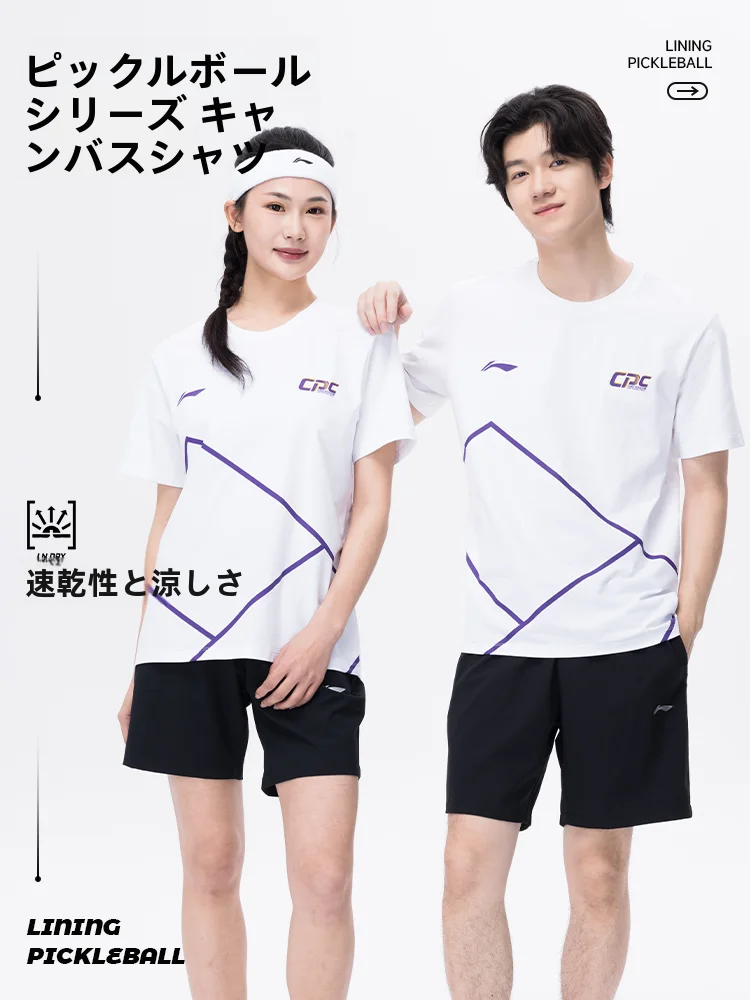 t-shirt-de-sport-a-manches-courtes-a-sechage-rapide-uniforme-peak-ball-edition-tournoi-vetements-de-sport-pour-hommes-et-femmes