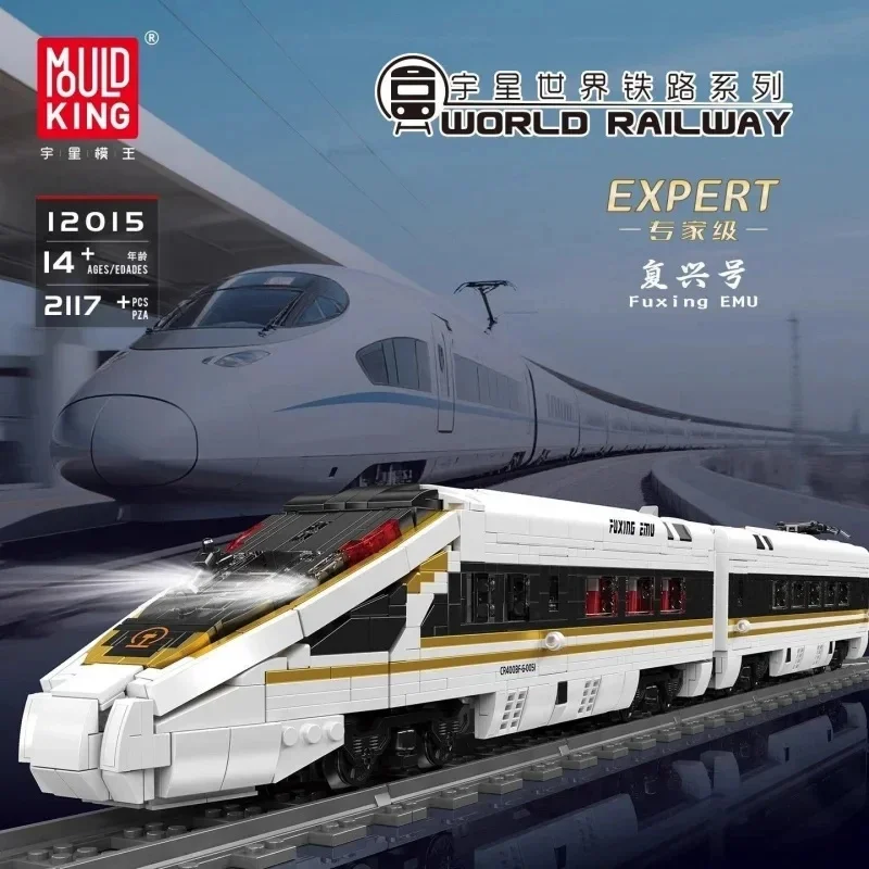 Mould King 12015 High-Speed Railway Train Model Building Set 2117pcs Detailed Railway Model with Interior Design for  DIY Gift