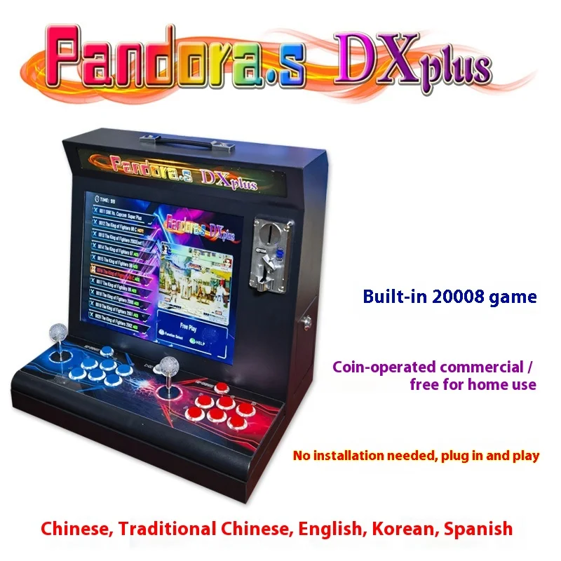 17-Inch Classic Nostalgic Arcade Machine with 2 Home Games Dual Boot 1-Year Warranty