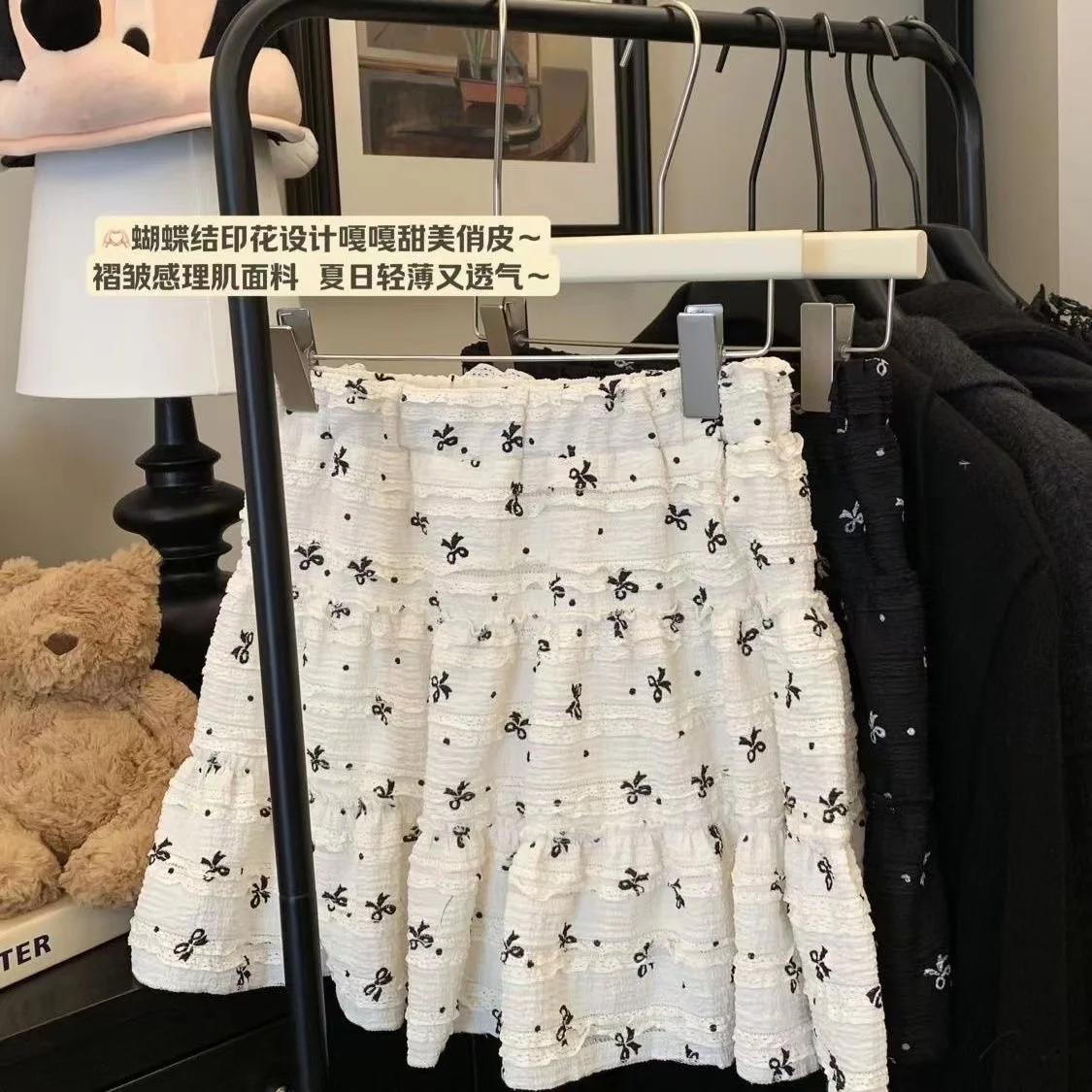 

Skirts Womens Mesh Patchwork Artistic Irregular Mori Fairy Forest Dream Romantic Unique Goddess Exquisite Layered Aesthetic