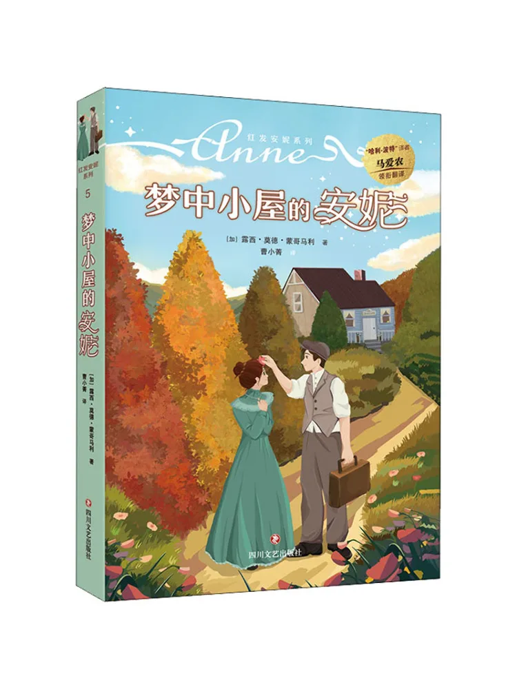 

Книга-Winshare Annie in the Dream House