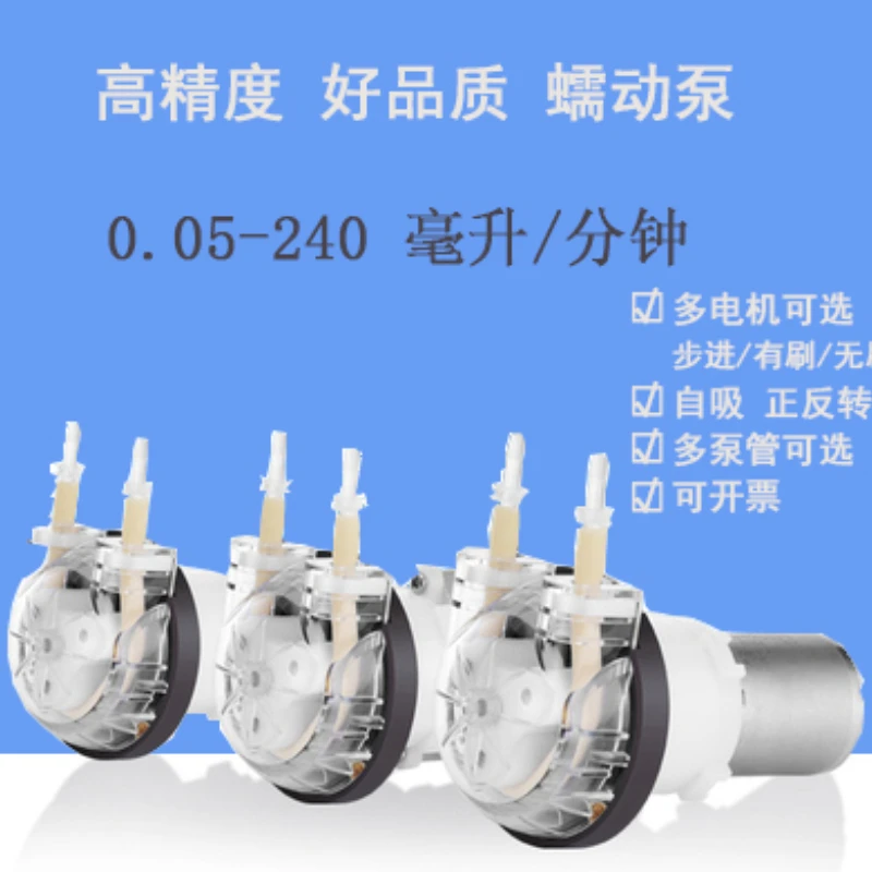 

Peristaltic Pump Small Pump Head Accessories Pharmaceutical Self-Priming Constant Current Micro Water Pump Precision