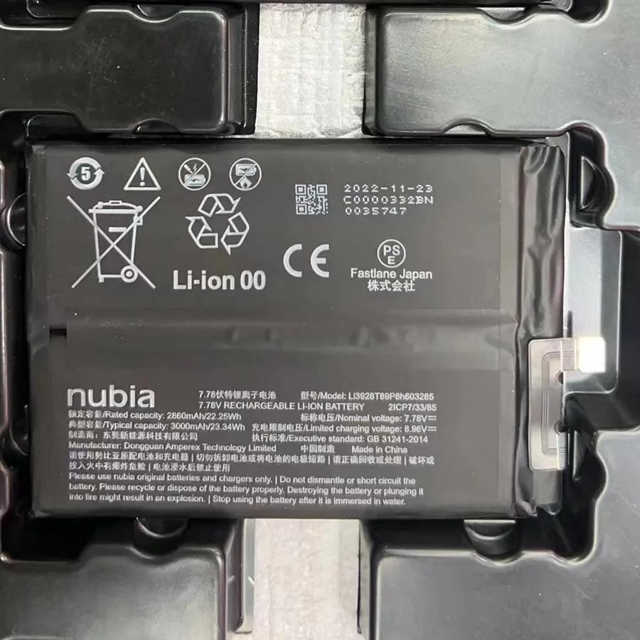 Battery for Nubia Red Magic 8Pro, Battery Packing, Built-In Battery, Li3928T89P8h603285, NX729J