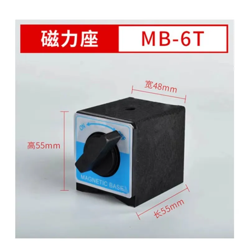 Switching Regulator Magnetic Base For Wire-electrode Cutting Switch Magnetic Table Base 6T 8T 10T 12T V type