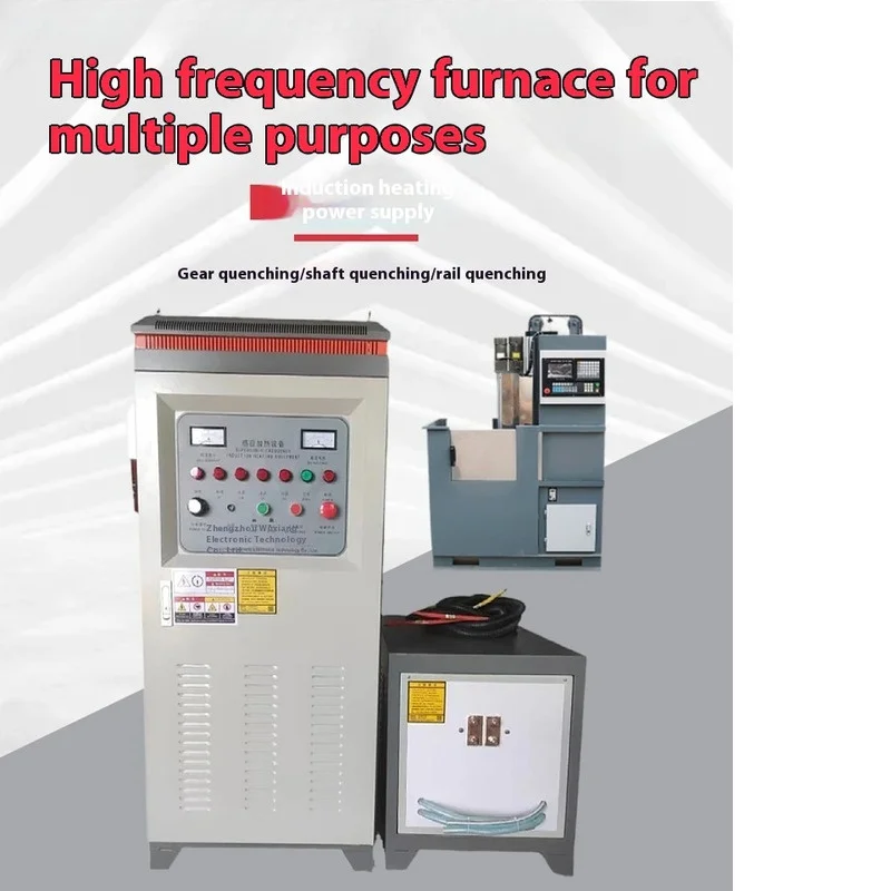 High Frequency Electromagnetic Induction Heater Customized Heat Treating Equipment Industrial Heating System
