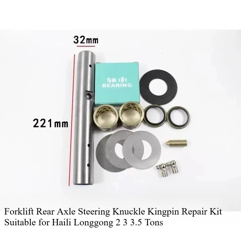 Forklift Rear Axle Steering Knuckle Kingpin Repair Kit Suitable for Haili Longgong 2 3 3.5 Tons