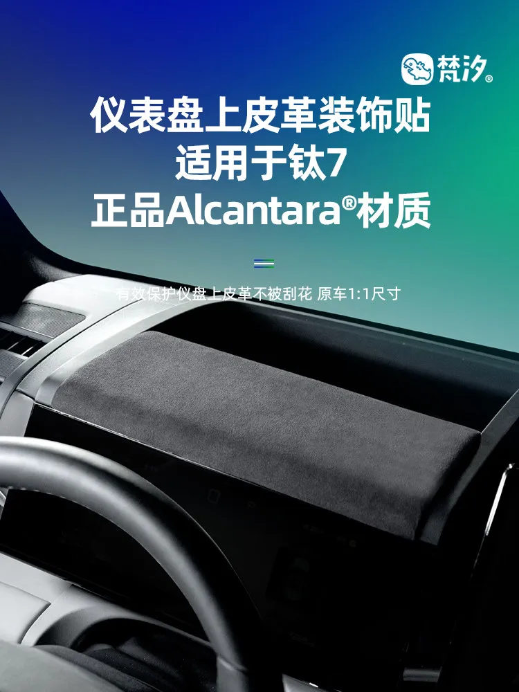 For Byd 7 Equation … - image