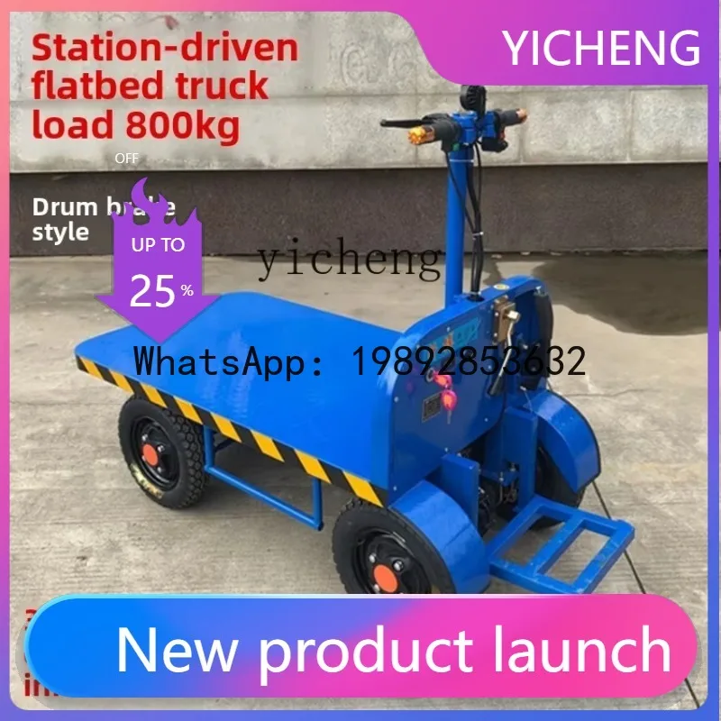 

electric truck, four-wheel steering flatbed cart, trolley warehouse workshop, stand driving upside down donkey