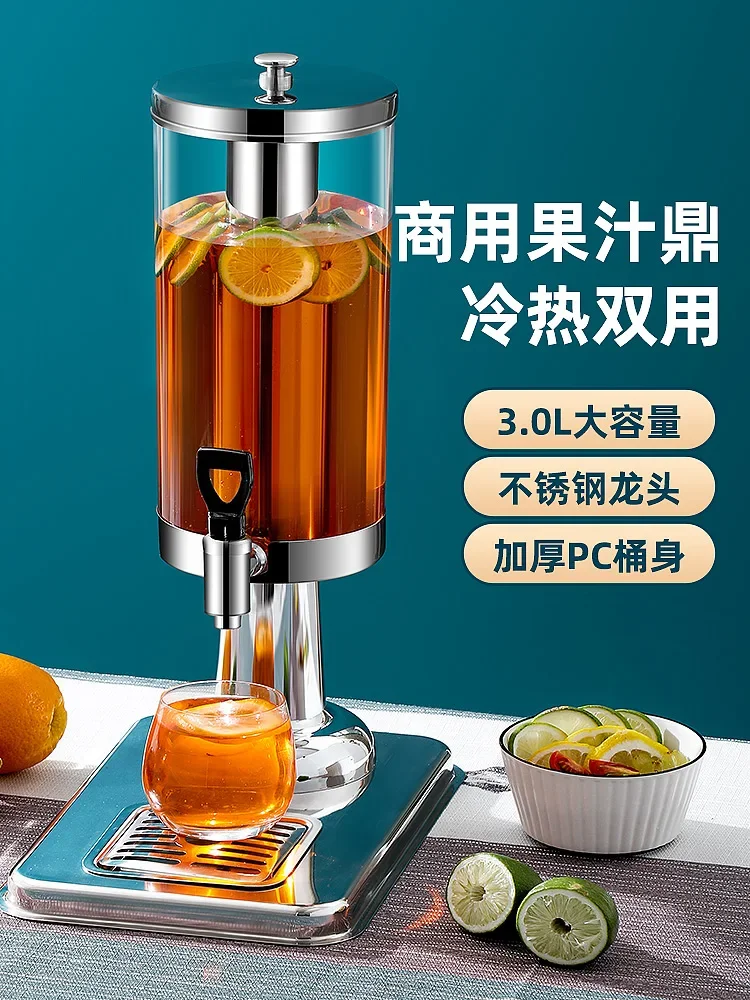 Stainless steel juice tripod with faucet, commercial beverage machine, self-service catering,transparent milk tripod