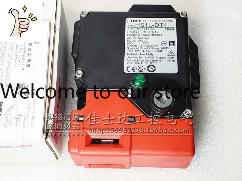 HS1L-DT4 Original DIEC Hequan, Interruptor de Bloqueo de Puerta de Seguridad HS1L-DT44KMSR-R/G Spot