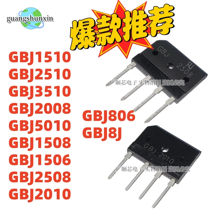 10PCS GBJ15J GBJ1510 GBJ2510 GBJ3510 GBJ2008 GBJ5010 GBJ1508 GBJ1506 GBJ2508 GBJ2010 GBJ806 GBJ8J rectifier bridge flat bridge