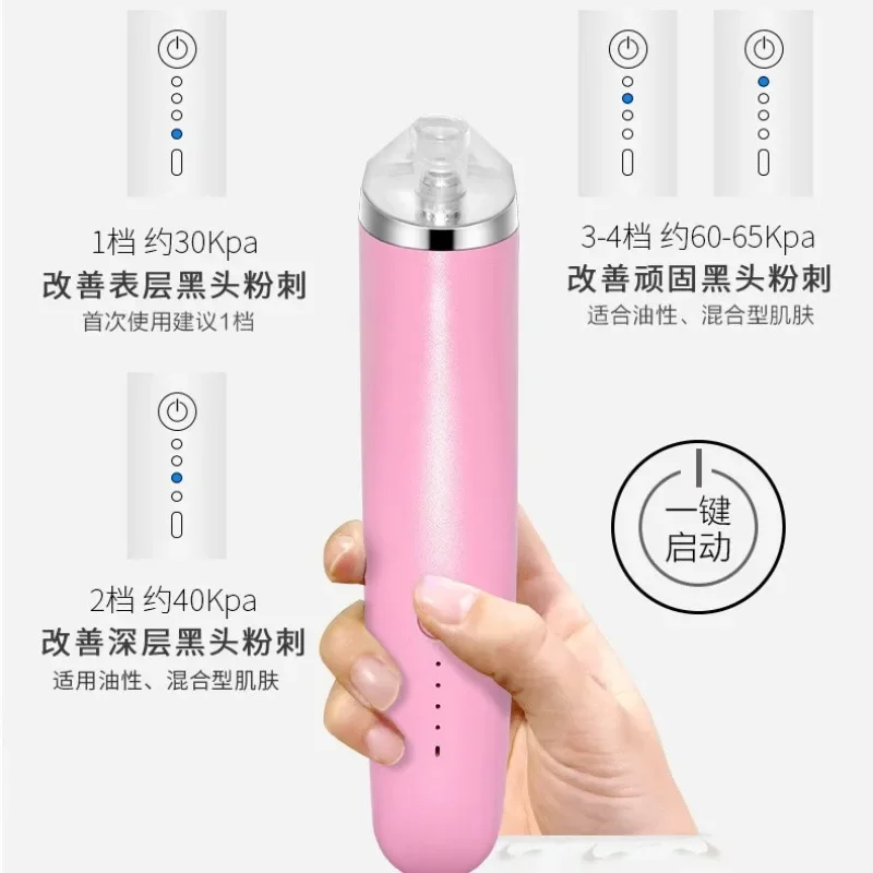 Elektrische mee-eter verwijderaar Porie Vacuüm Gezichtsreiniger Puistje Zwarte kop verwijderen Oplaadbare Comedo Zuig Gezichtsreinigingsgereedschap