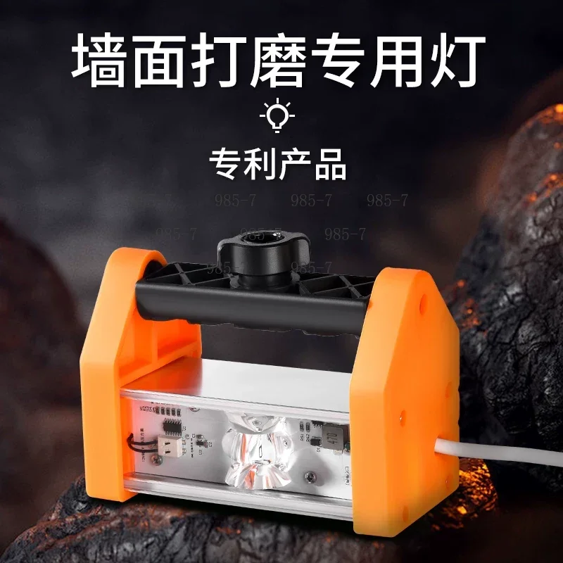 4-Level Dimming LED Lamp, 155° Wide Angle Design, Suitable for Wall Surface Grinding & Inspection