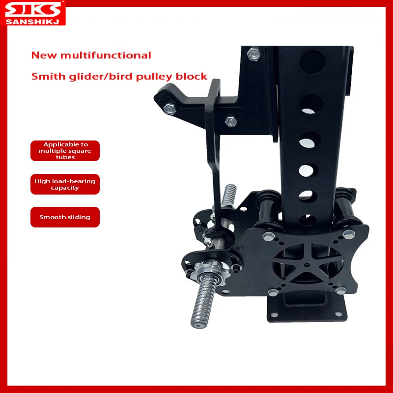 Upgraded Flying Bird Smith Squat Horizontal Push Pulley Block, High Pull Sliding Component, Fitness Equipment Accessories