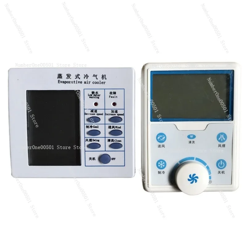 Applicable to Keruilai air conditioning control board 220V speed control main board LI10A line computer board operation panel