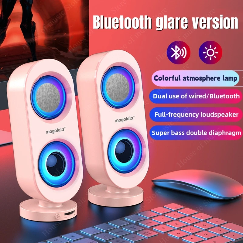 Computer Audio Home Desktop Notebook Speakers USB Wired Bluetooth Speakers Shocking Stereo RGB Color Atmosphere Lighting Effect