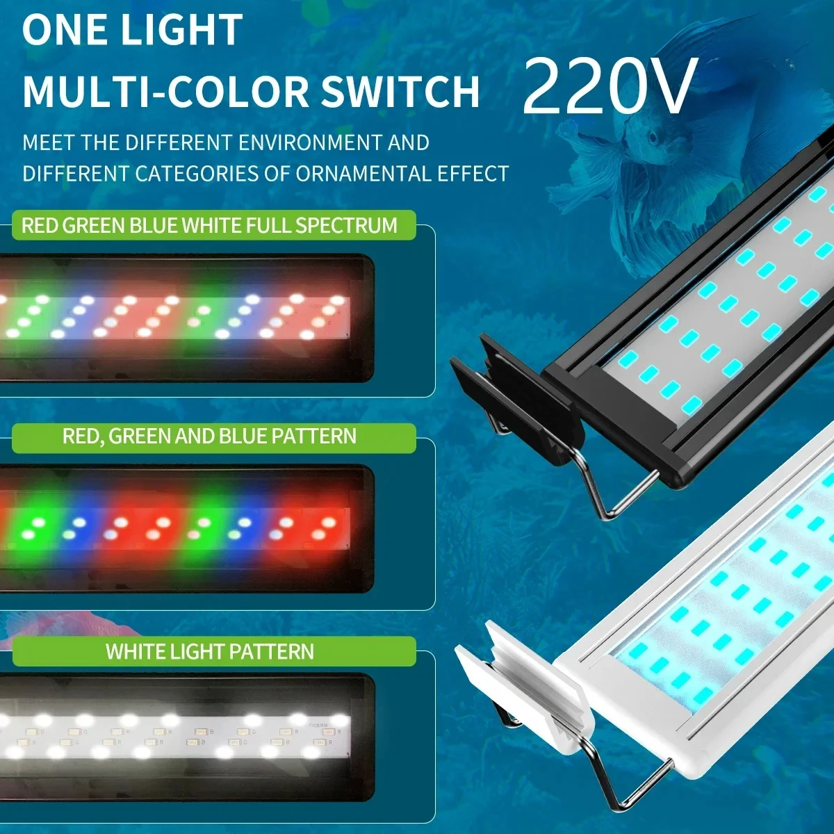 

220V fish tank light LED light stand grass tank red green blue light aquarium lighting four rows of color changeable lights