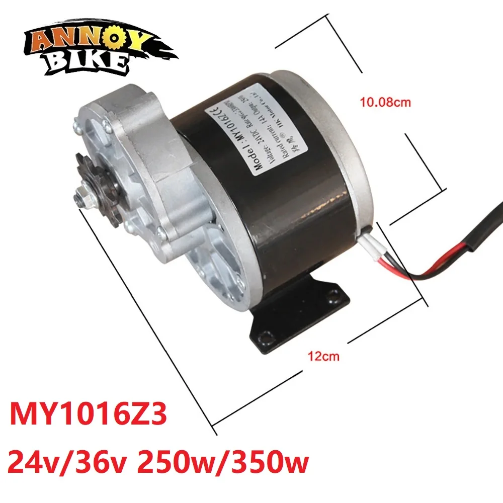 MY1016Z3 250W 350W 24V/36V Electric Wheelchair Motors Electric Tricycle Gear Motor E-Bike DC Gear Motor Scooter Motor Rear Drive