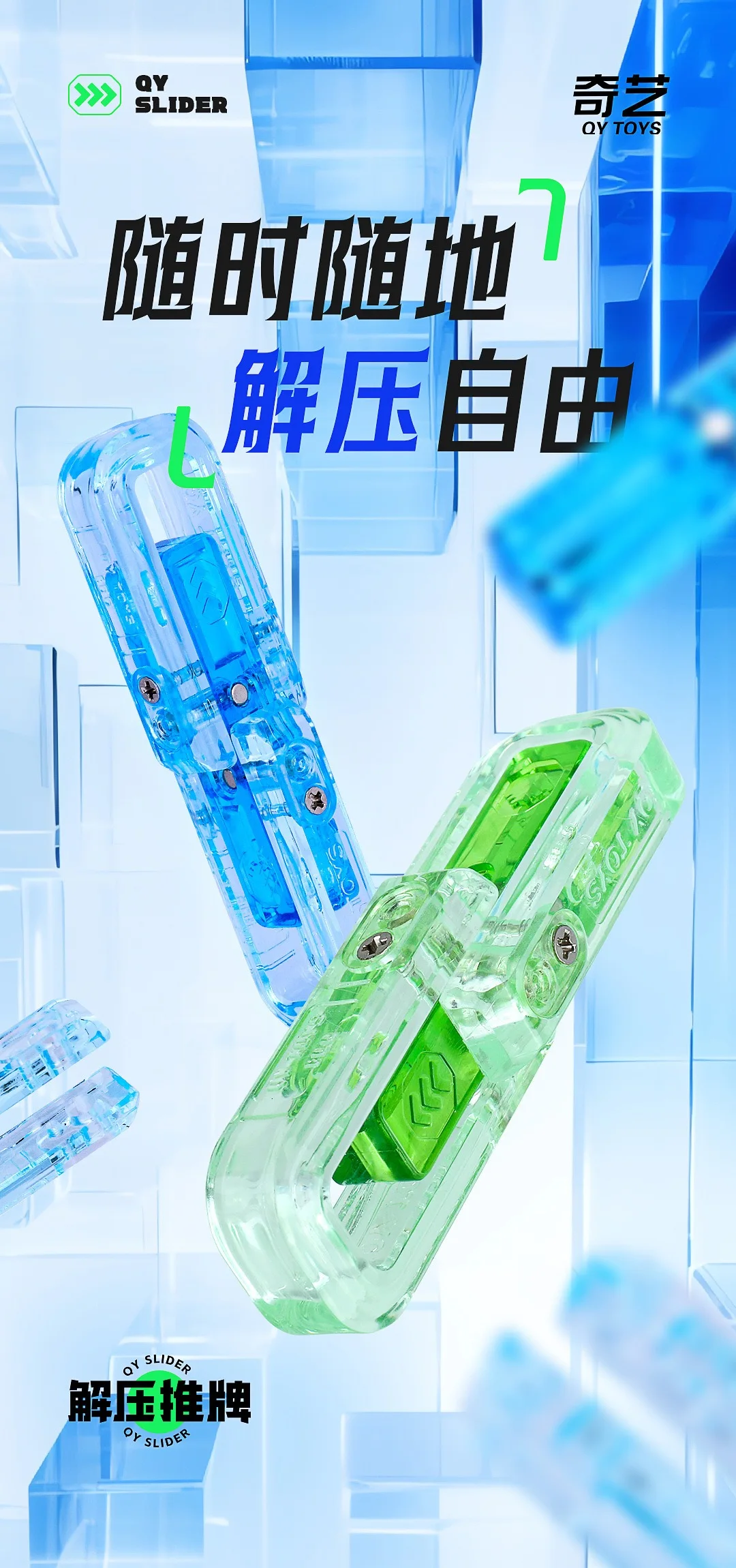 EDC Magnetische Push-Karte Transparentes Fidget-Spielzeug Glatter Finger-Stressabbau-Gadget für Erwachsene – Detail 1